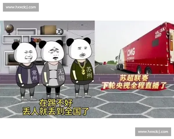 无锡破咒逃离太湖三傻！苏州泪崩：这铁棒要你何用？